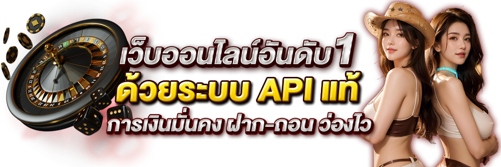 Next55 แพลตฟอร์มความบันเทิงออนไลน์ยุคใหม่ที่ครบวงจร